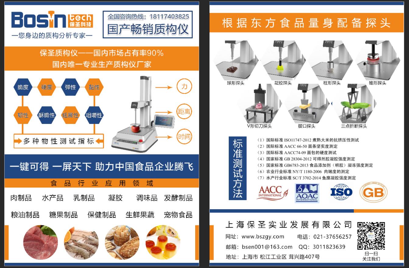 QQ截图20170425134344.png